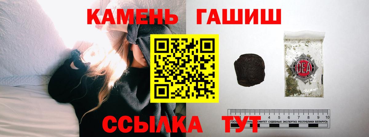 Гашиш индика сатива  Вход с VPN  Котовск  ГАШ ice o lator 