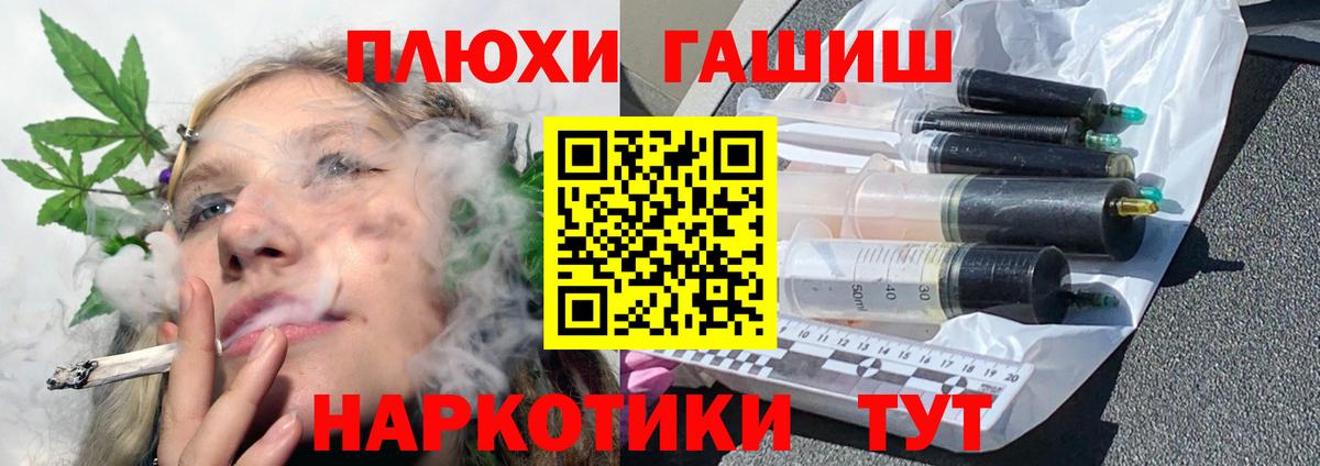 Гашиш VHQ Котовск