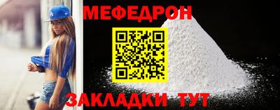 экстази Конаково