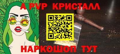 PSILOCYBIN Комсомольск-на-Амуре