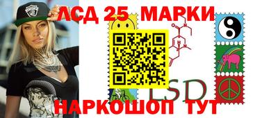 PSILOCYBIN Комсомольск-на-Амуре