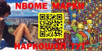 экстази Конаково