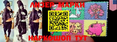 экстази Конаково