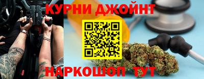 соль курить ск Кингисепп