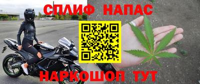 соль курить ск Кингисепп