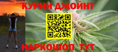 соль курить ск Кингисепп
