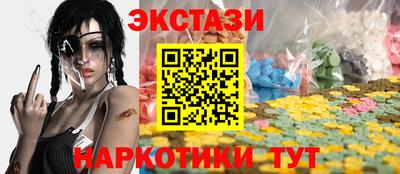 PSILOCYBIN Комсомольск-на-Амуре