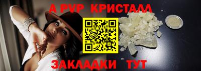 соль курить ск Кингисепп