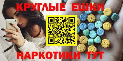 PSILOCYBIN Комсомольск-на-Амуре