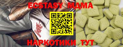 MDMA Premium VHQ Коммунар