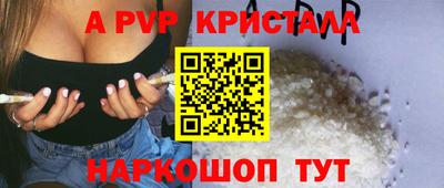 экстази Конаково