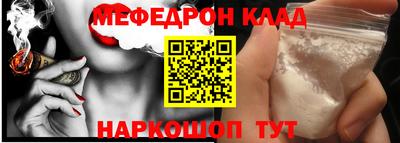 крисы Кинель