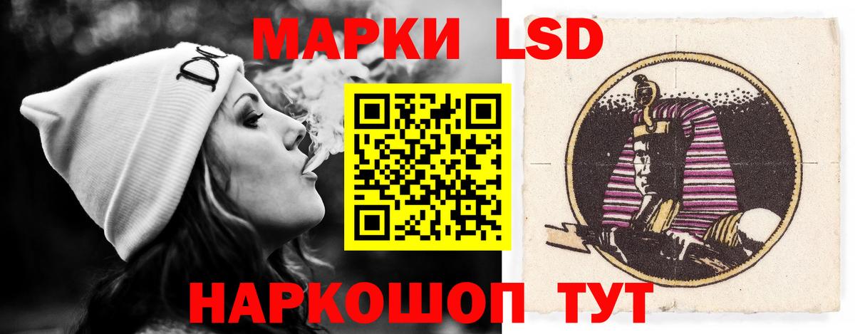 LSD-25 экстази кислота  Вход с VPN  Котовск  LSD-25 экстази кислота 